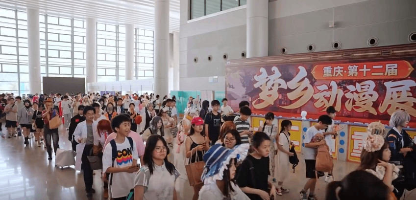 重庆第十二届梦乡动漫展