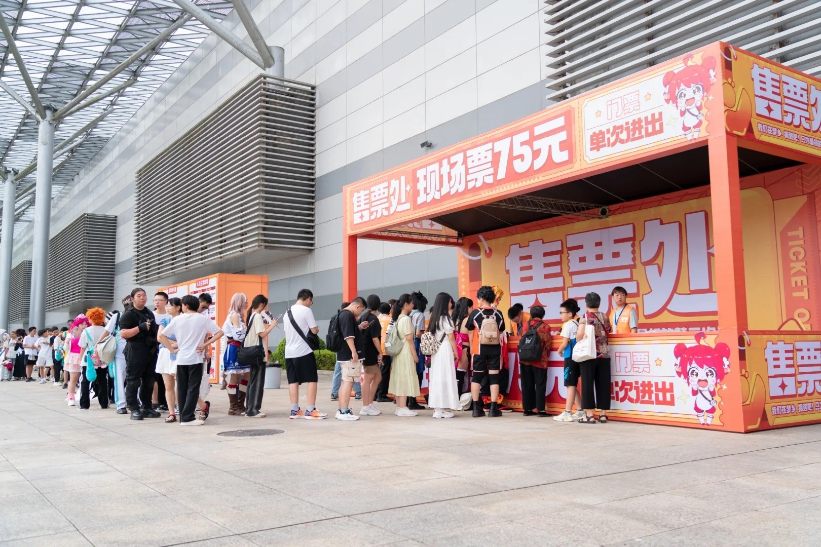 重庆第十二届梦乡动漫展