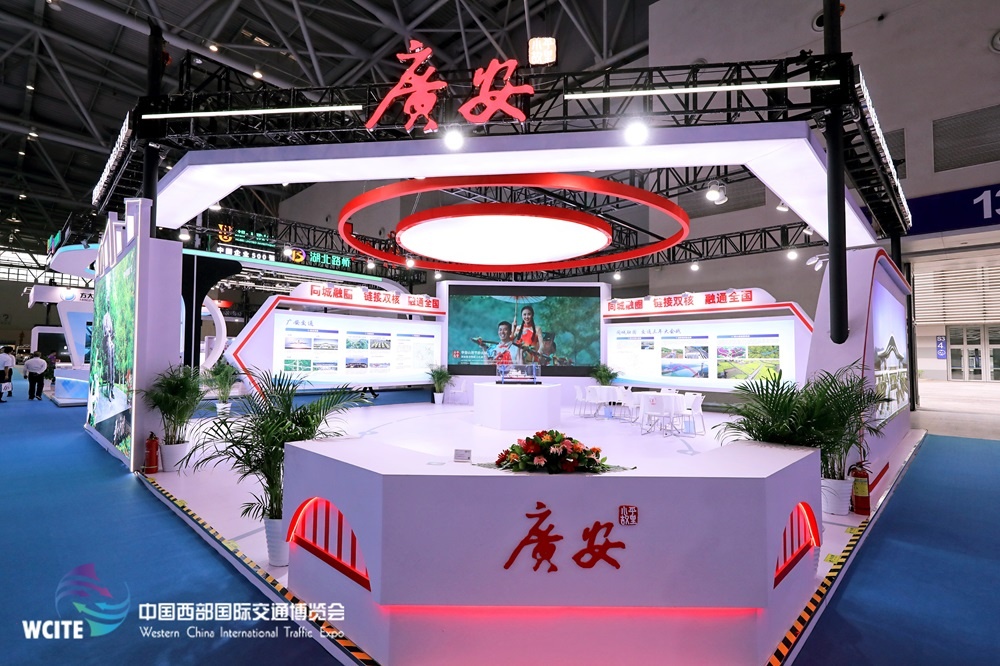 中国西部国际交通博览会