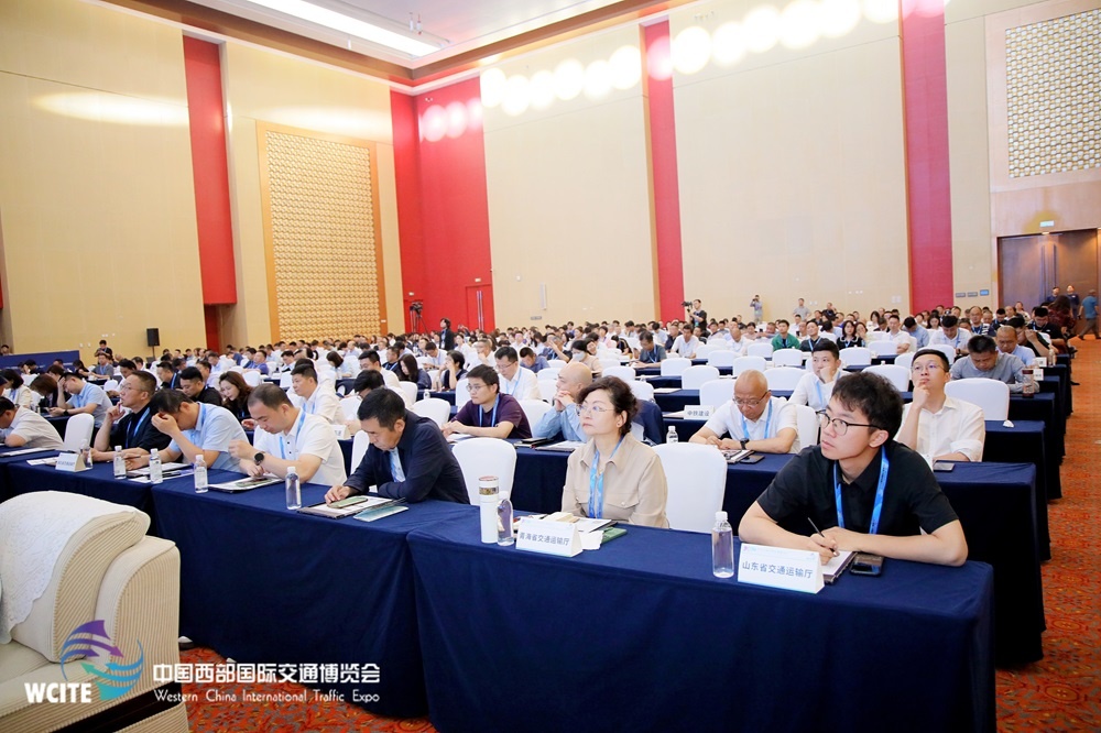 中国西部国际交通博览会
